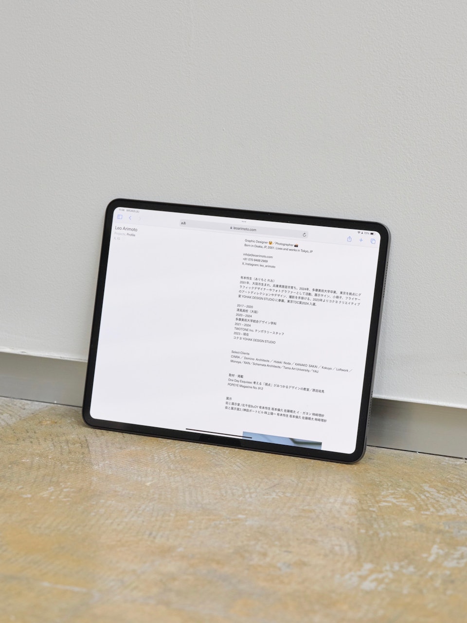 Leo Arimoto Portfolio Website の画像 7